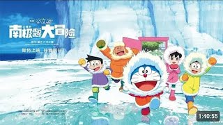 Doraemon New movie in Hindi  💀 [upl. by Elak]