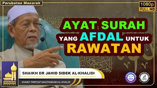 Bacaan Surah Yang Afdal Untuk Rawatan Islam  Shaikh Dr Jahid Sidek AlKhalidi [upl. by Eivlys]