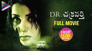 Dr Chakravarthy Telugu Full Movie 4K  Sonia Mann  Richard Rishi  Sekhar Suri  Telugu New Movies [upl. by Htennaj196]