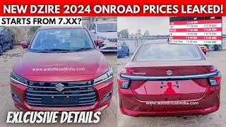 Maruti Dzire 2024 New Model Review  New Dzire 2024 Model  New Swift Dzire 2024 New Model Price [upl. by Adranoel]