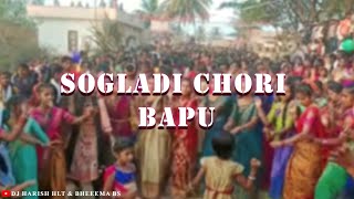 SOGLADI CHORI BAPU BANJARA NEW DJ SONG SINGINGampLYRICS KRISHNA KAKKUR MIX DJ HARISH HLT DJ BHIMA BS [upl. by Anuahsar]