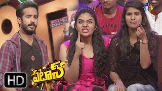 Patas  13th April 2017  Full Episode 425  ETV Plus [upl. by Eeslehc]