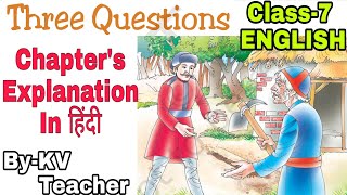 Three Questions  Class 7 English NCERTs Chapter 1  Explanation in हिंदी [upl. by Adne]