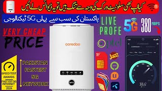 zlt x20 functionszlt x20 cpe 5g5g technologyOoredoo ZLTZ205G unboxing HINDI URDUpakistan2024 [upl. by Inafets]