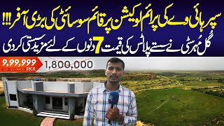 Gulmohar City Karachi  Biggest Offer News  Gulmohar City Site Visit  Review M9 Motorway Project [upl. by Alegre]