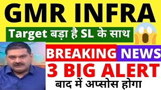 GMR INFRA SHARE LATEST NEWS TODAY  GMR INFRA SHARE PRICE TARGET ANALYSIS BEST TRADING APP EARN [upl. by Belle]