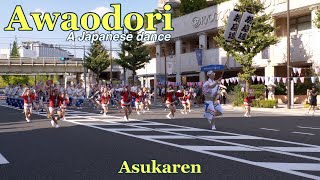 阿波踊り Asukaren Dancing at the Ryogoku Summer Festival 4 842024 Ryogoku Tokyo Japan [upl. by Noraed]