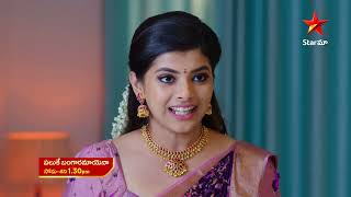 Paluke Bangaramayena  Promo  11th Sep 2023  Star Maa Serials  MonSat at 130 pm  Star Maa [upl. by Debarath]