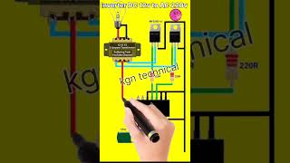 How to make DC 12v to AC 220v convert ac inverter circuit diagram  shorts [upl. by Arrik]