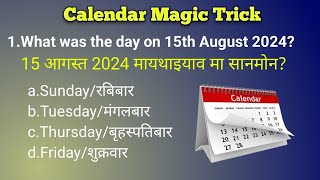 Calendar Trick Part 4  Reasoning Trick  Calendar Reasoning Trick [upl. by Atimed]