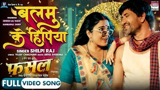 Dinesh Lal Yadav quotNirahuaquot की सबसे बड़ी फिल्म  HD 2019  Bhojpuri Full Movie [upl. by Brittain]