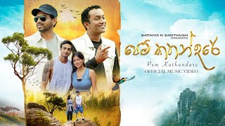 Pem Kathandare පෙම් කතන්දරේ  BNS  Official Music Video [upl. by Eiggem711]