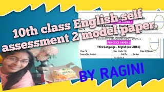 10th class English self assessment 2 model paper [upl. by Anikram]