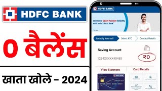 HDFC Zero Balance Account Opening Online 2024  HDFC Bank Zero Balance Account Opening Online [upl. by Idissac258]