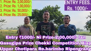 Entry ₹1000 Ni Prize ₹200000 Ian Gasugipa Prize Chekki Competition Biap Chotipara Date26112024 [upl. by Toile]