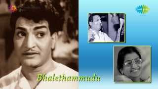 Bhale Tammudu  Gopala Bala song [upl. by Lienhard445]