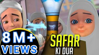 Ghulam Rasool Ke Madani Phool  Safar Kese Karein  3D Animation  Islam For Kids [upl. by Bendicta]