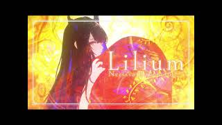 Lilium by Nerissa Ravencroft Cover 432 hz [upl. by Leahey]