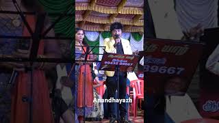 VADA VADA PAIYA SONG MUKESH SIR SINGING 🔥👍🙏🙏🔥🔥🔥🔥🔥👍 9943589667 [upl. by Hogarth543]