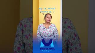 መሃል ከተማ ምን ይኖራል🙄 addisababa addisababahouseforsale home [upl. by Dnaleel]