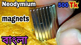 Neodymium magnets unboxing and review with price in Bangla [upl. by Nolahc675]