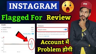 Instagram flagged for review followers down  instagram flagged for review followers Instagram Id [upl. by Owades122]