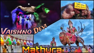 Vaishno Devi of Mathura । Full Video । Maa ka Darshan Mathura Me vlog vaishnodevi [upl. by Inihor584]