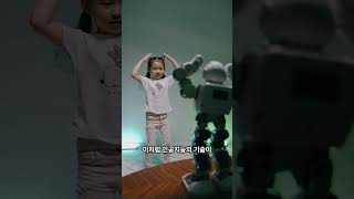 트렌드 코리아 2025  네 번째 키워드 페이스테크  인공지능이 또 다른 세상을 만든다 [upl. by Solomon]