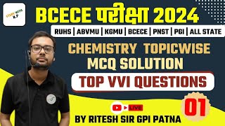 BCECE CHEMISTRY Previous year Questions BCECE 2024 CHEMISTRY Top Most Vvi Questions Class 1 [upl. by Powe343]