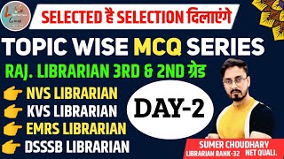 Library science most important question🔴Rajasthan librarian 3rd grade vacencylibrarian new vacancy [upl. by Ecnedurp]