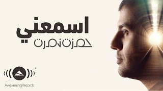 Hamza Namira  Esmaani  حمزة نمرة  اسمعني  Official lyric Video [upl. by Adele935]