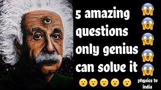 ✅ 5 Simple and amazing Questions Only a Genius Can AnswerIntelligence Test IQ  part2 [upl. by Scarface]