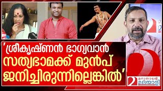 നന്ദി സത്യഭാമേ നന്ദി നിങ്ങൾ ചെയ്തത് വലിയ കാര്യമാണ് l rlv ramakrishnan Sathyabhama [upl. by Ahsieket429]