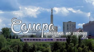 Самарагородок [upl. by Hebner]