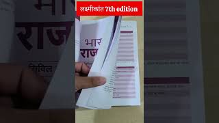 laxmikant 7th edition hindi medium  UPSC Polity Book  UPSC CSE [upl. by Ethbin937]