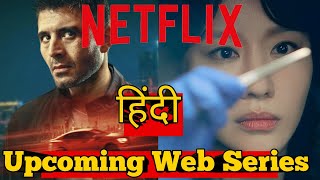 Netflix Upcoming Web Series In Hindi Dubbed  Netflix New Web Series  Netflix  Uncut Update [upl. by Edyaw897]