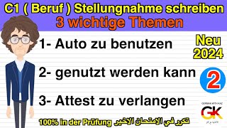 C1  Beruf  Stellungnahme schreiben  3 wichtige Themen  Part 2  neu 2024 [upl. by Ayek639]