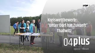 Unser Dorf hat Zukunft – Thallwitz Nischwitz [upl. by Eegnat]