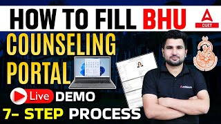 CUET 2023 Latest Update  BHU Registration Form 2023  Step By Step Process  BHU Counselling 2023 🔥 [upl. by Youlton]