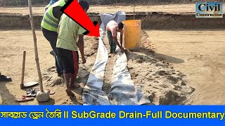 SubGrade Drain Work Full Documentary ll Engr Apu Khan [upl. by Anaizit]