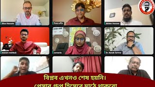 রক্তের দাগ এখনো শুকায়নি কিন্তু আওয়ামী পিশাচদের সক্রিয়তা বাড়ছে kanaksarwarNEWS [upl. by Ihsorih]