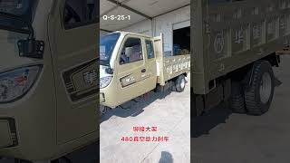 Huazheng Diesel Tricycle – Brother Li’s Work  Diesel Dump Tricycle  Dump Tricycle Farmers’ [upl. by Ahtekal]