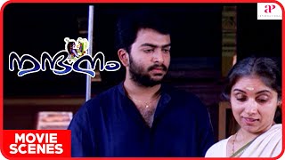 Nandanam Movie Scenes  Navya feels heartbroken  Prithviraj Sukumaran  Navya Nair  Siddique [upl. by Reeba]