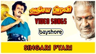 Singari Pyari  Athisaya Piravi Video Songs HD  Rajinikanth  Ilaiyaraaja [upl. by Enila312]