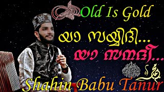 YA SAYYIDI YA SANADI  shahin babu new song  SHAMMAS MEDIA [upl. by Nylg]