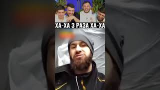 Новый выпуск quotХАХА 3 РАЗАquot с Арманом Царукяном и Goro huga хетагхугаев хаха3раза [upl. by Ingold386]