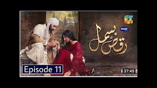 Raqs e bismil episode 11 full episode 5 March 2021 at Hum TV [upl. by Golden768]