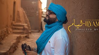 Achraf Maghrabi  Lyam  Official Music Video  أشرف مغرابي  ليام [upl. by Nobe]