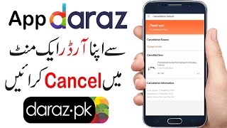 How to Cancel Order on Daraz  How to Cancel Order on Daraz App  Daraz pe Order Cancel kaise kare [upl. by Pubilis711]