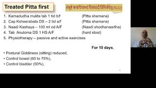 traumatic cervical myelopathy Sarvanga roga sarvanga vata ayurveda medicine [upl. by Valorie457]